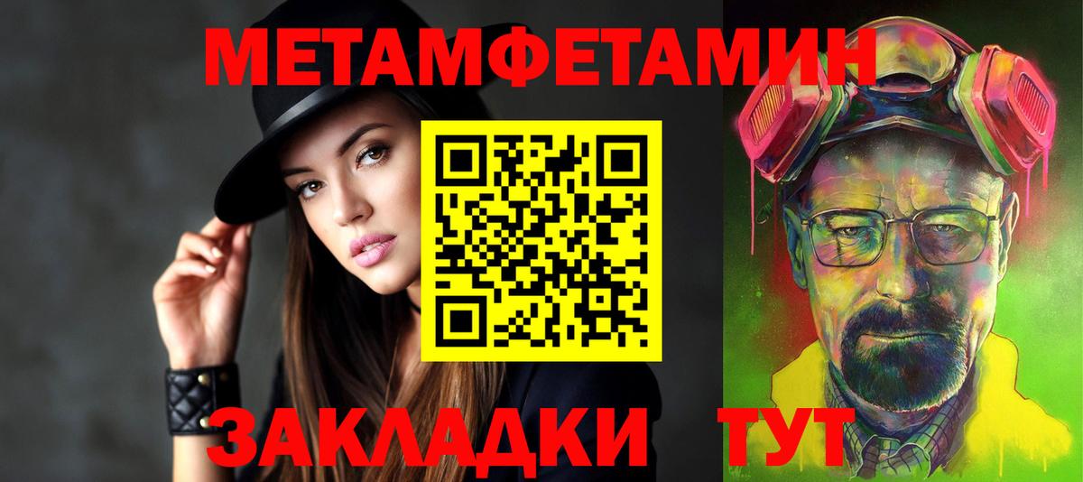 АМФ  Амфетамин 98%  ОМГ ОМГ сайт  Звенигород  Вход с VPN 