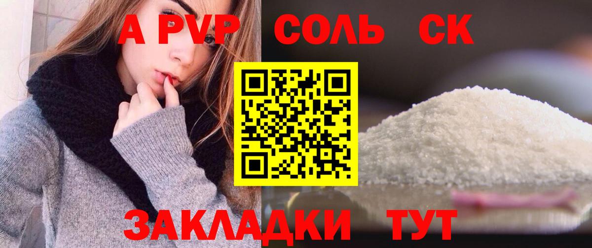 Звенигород  APVP крисы CK  Alfa_PVP  Вход с VPN  Alpha PVP VHQ 