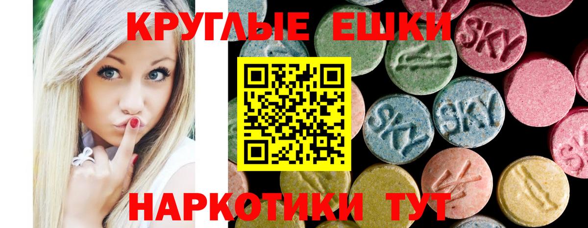 Звенигород  Экстази  Экстази mix  Вход с VPN  ЭКСТАЗИ 280 MDMA 