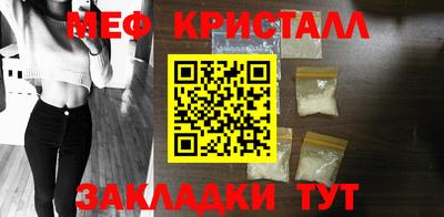 каннабис Краснознаменск