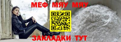 jwh Краснокаменск