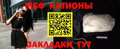 каннабис Краснознаменск