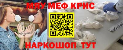 каннабис Краснознаменск