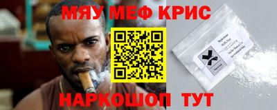jwh Краснокаменск