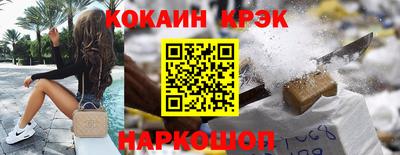 каннабис Краснознаменск
