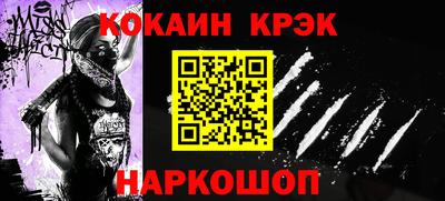 jwh Краснокаменск