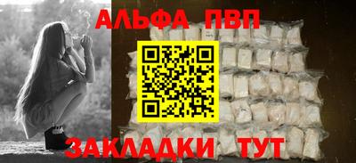 сатива Краснодар