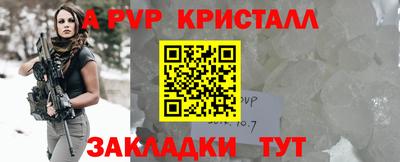 jwh Краснокаменск