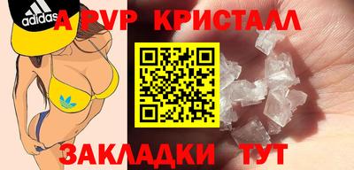 каннабис Краснознаменск