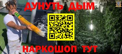 каннабис Краснознаменск
