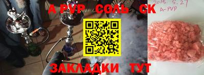 каннабис Краснознаменск