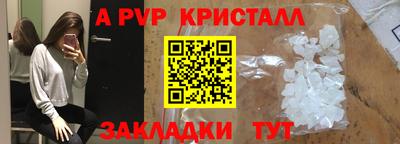 сатива Краснодар