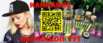 каннабис Краснознаменск