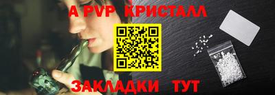 сатива Краснодар