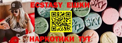 каннабис Краснознаменск