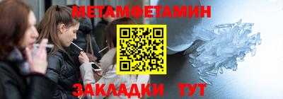 каннабис Краснознаменск