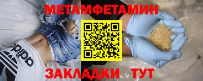 сатива Краснодар