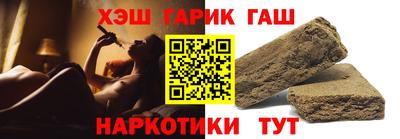 jwh Краснокаменск
