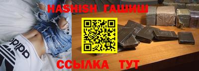 каннабис Краснознаменск