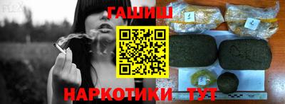 каннабис Краснознаменск