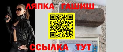 jwh Краснокаменск