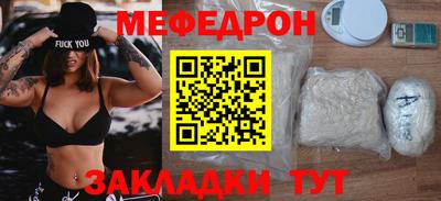 каннабис Краснознаменск