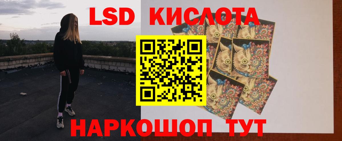 Лсд 25 экстази ecstasy  Вход с VPN  Звенигород  LSD-25 экстази ecstasy 