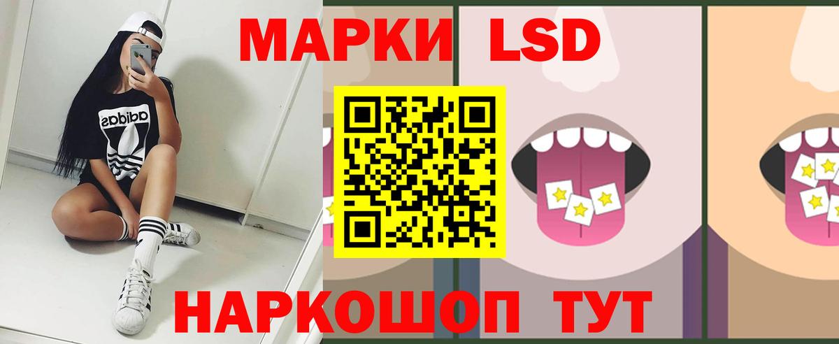 LSD-25 экстази кислота Звенигород