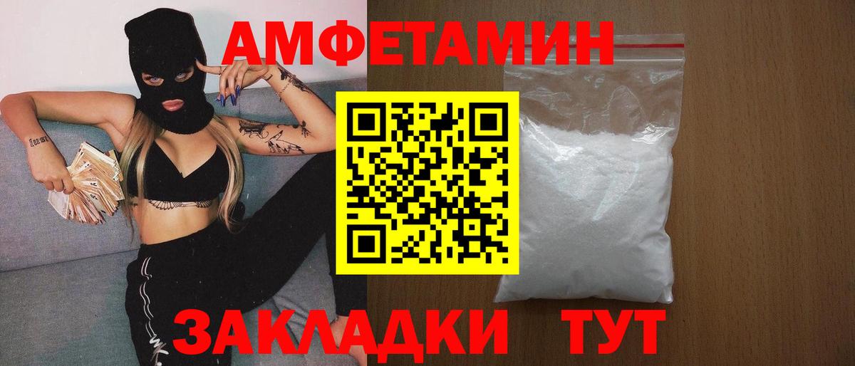 Первитин винт Звенигород