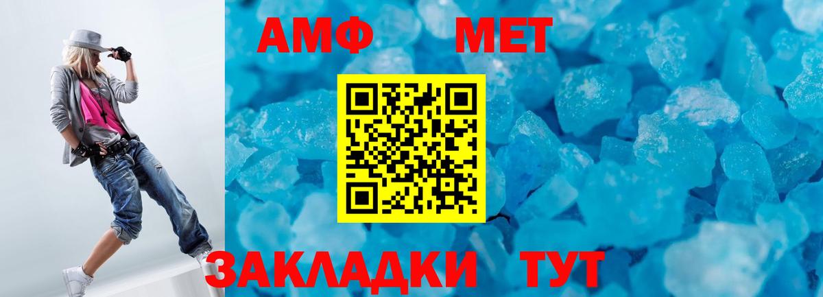 Звенигород  МЕТАМФЕТАМИН мет  Вход с VPN  МЕТАМФЕТАМИН мет 