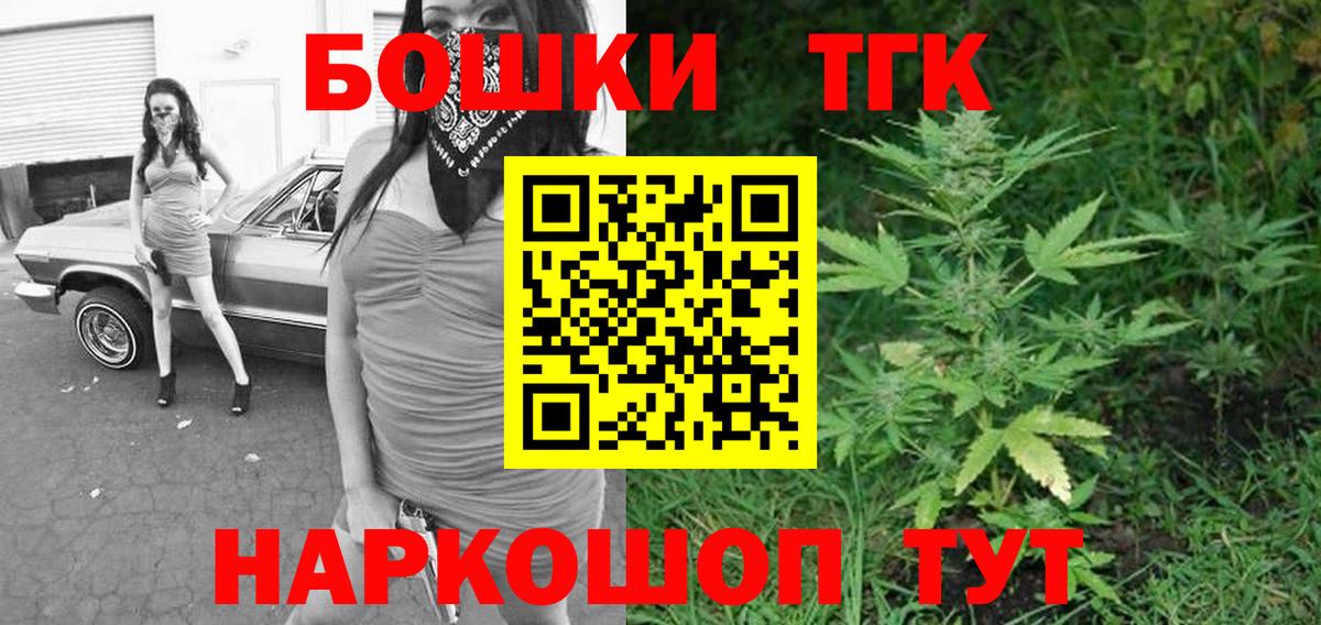 Бошки марихуана AK-47  Вход с VPN  Конопля AK-47  Звенигород  Бошки Шишки гибрид  МАРИХУАНА Ganja 